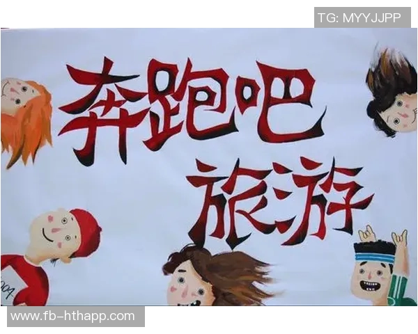 李新翔立志加入国家队为国争光展现青春力量与拼搏精神